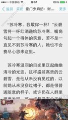 菲律宾9a商务签哪些人可以办理(商务签介绍)