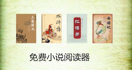 菲律宾驻中国使馆工作时间 驻华大使馆地址在哪